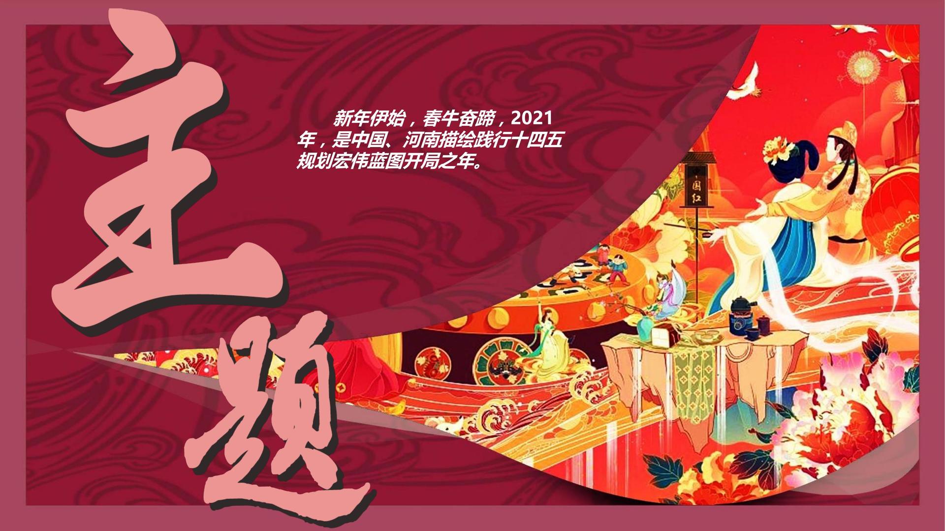 东方华鼎文化与中国国家图书馆签署战略合作协议